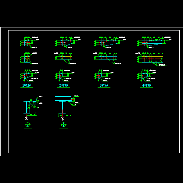 03b底层圈梁节点及零件.dwg