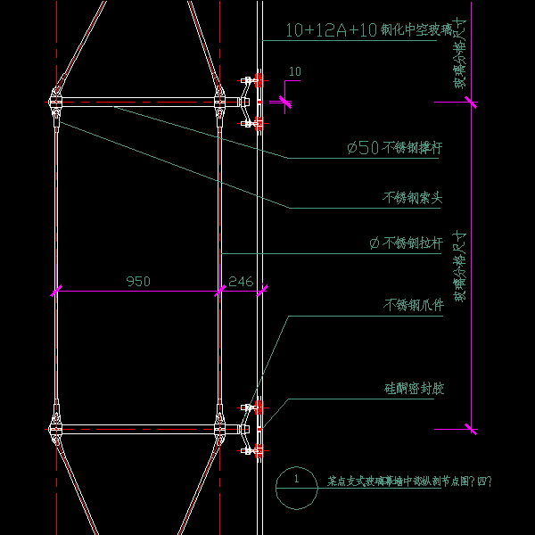 一份点支式玻璃幕墙中部纵剖节点构造详细设计CAD图纸（四）