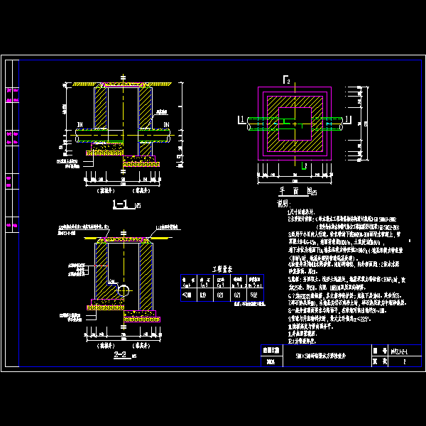 07 500x500井.dwg