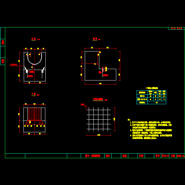 06   槽台一般构造图.dwg