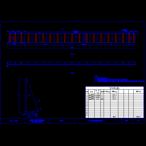 40t梁中梁顶板立面图.dwg