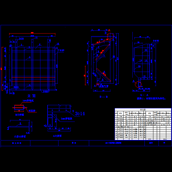 40t梁中梁（a1).dwg