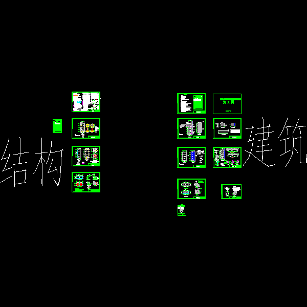 建筑结构改造 - 1