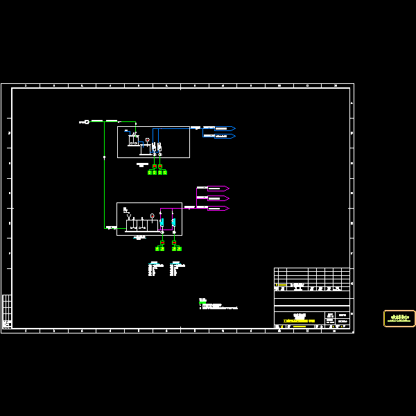 05010ws-dw02-0006 污水处理场加药部分工艺管道及仪表流程图(pid).dwg