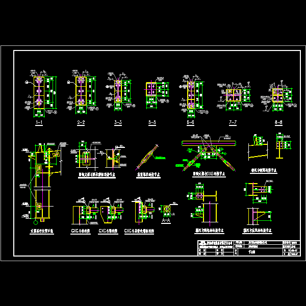 节点图.dwg