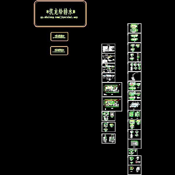 生物接触氧化工艺 - 1