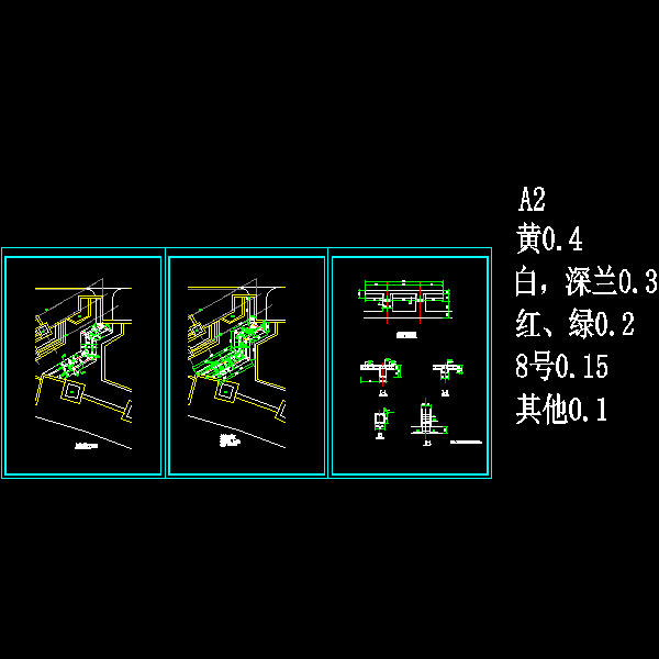 折施工图纸 - 1