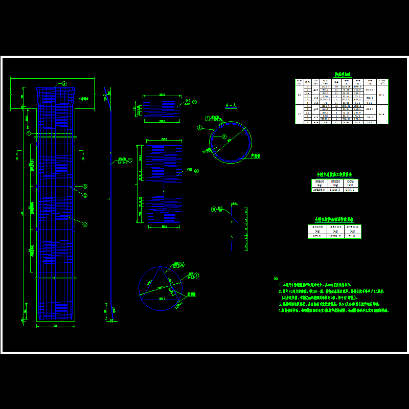 承台桩基.dwg