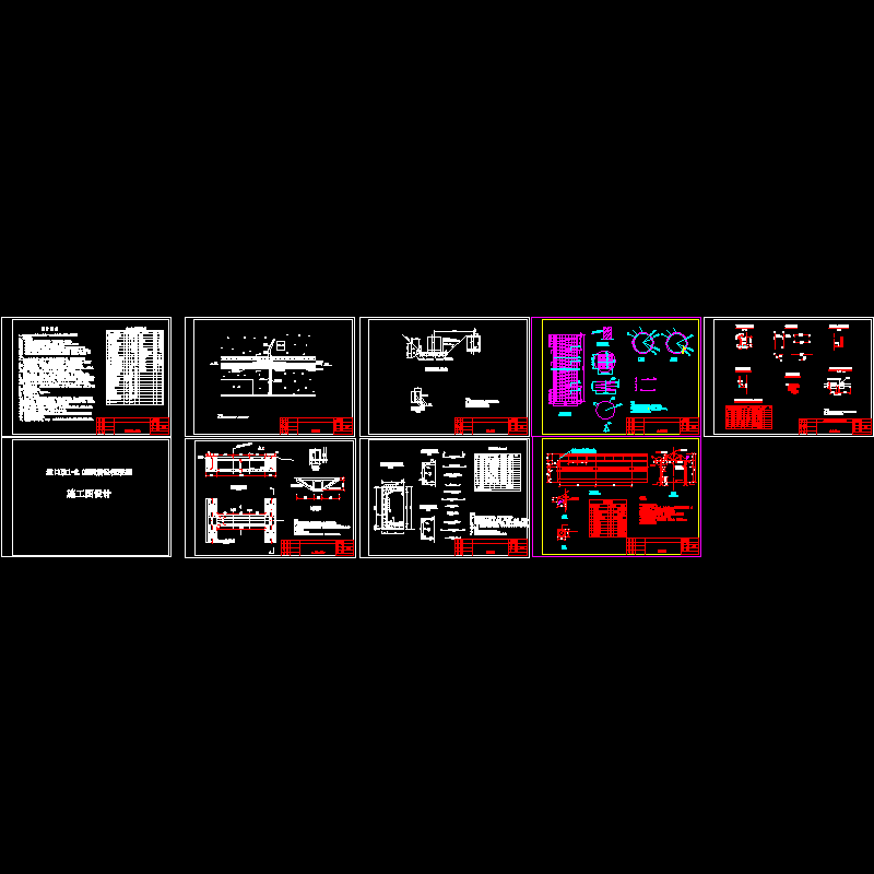 铁路1-2M框涵桥顶进设计CAD图纸(dwg)