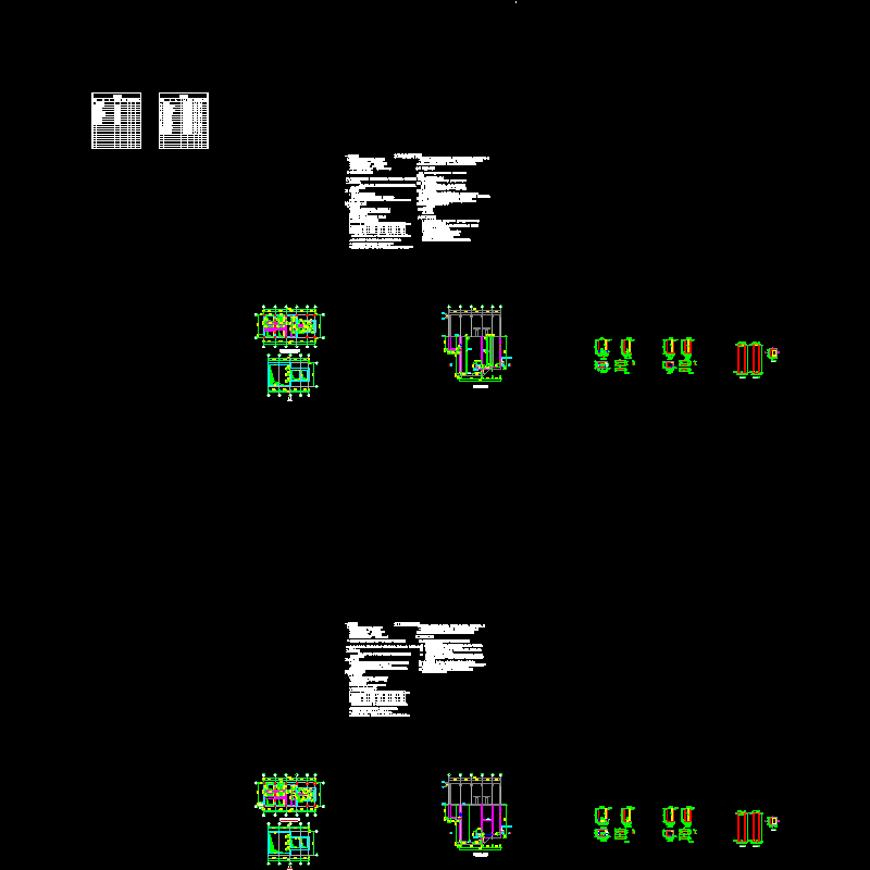 sg01-07 泵房构造图.dwg