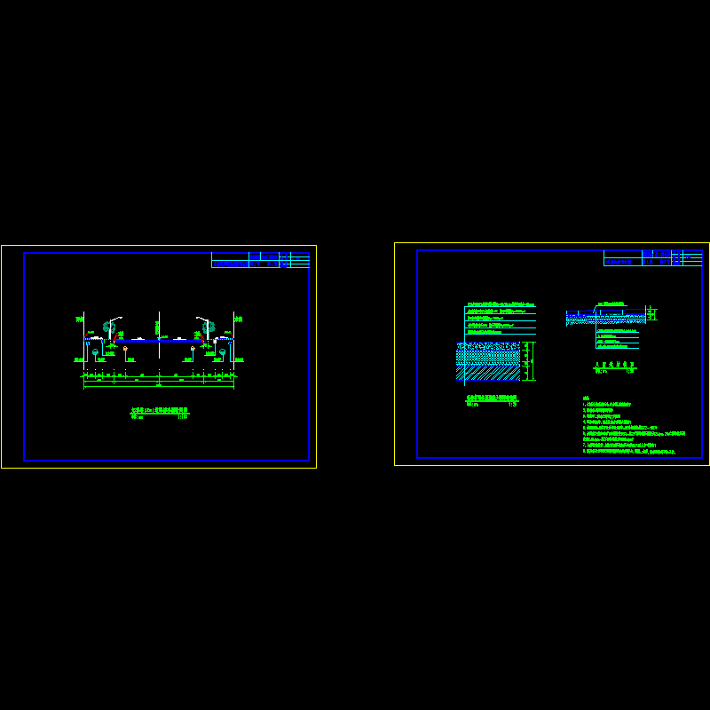 道路标准断面图-20米_2.dwg