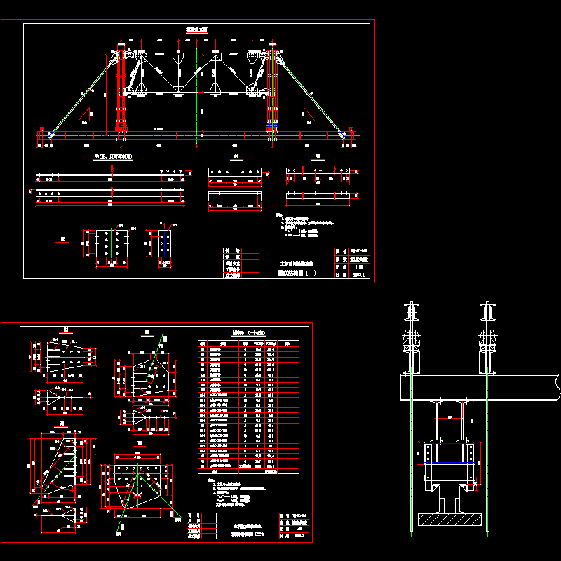 03-横联.dwg