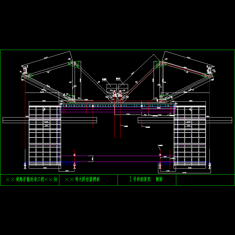 1号组装图侧面.dwg