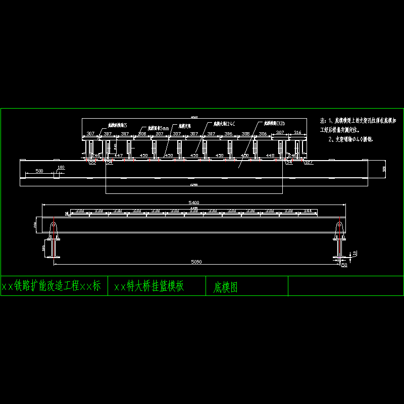 底模.dwg