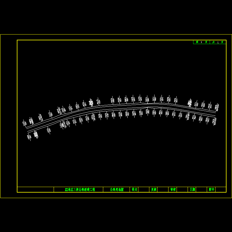 公路用地图 drawing1.dwg