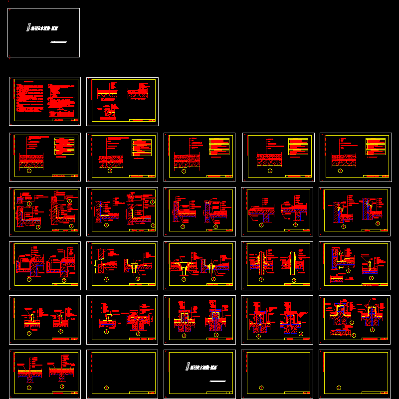 现浇屋面.dwg