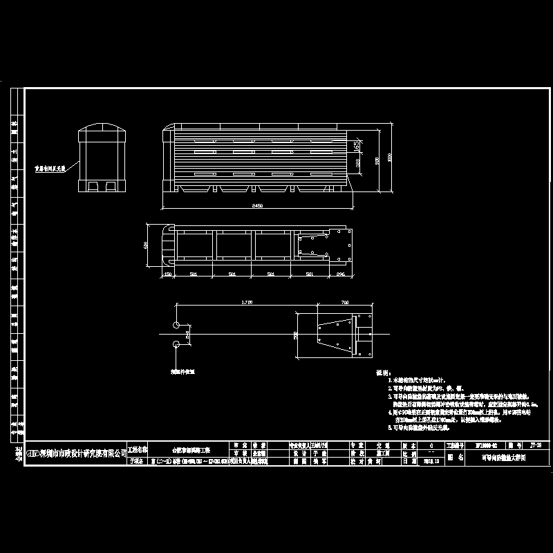 可导向防撞垫大样CAD图纸(dwg)