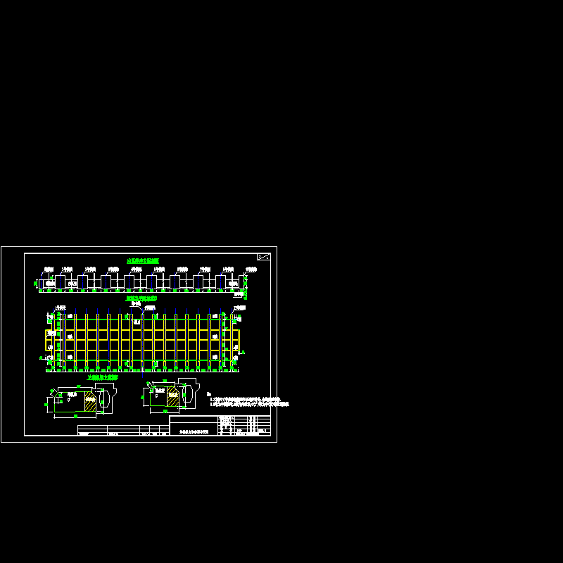 钢管砼拱桥主桥纵向加劲梁布置CAD图纸(dwg)