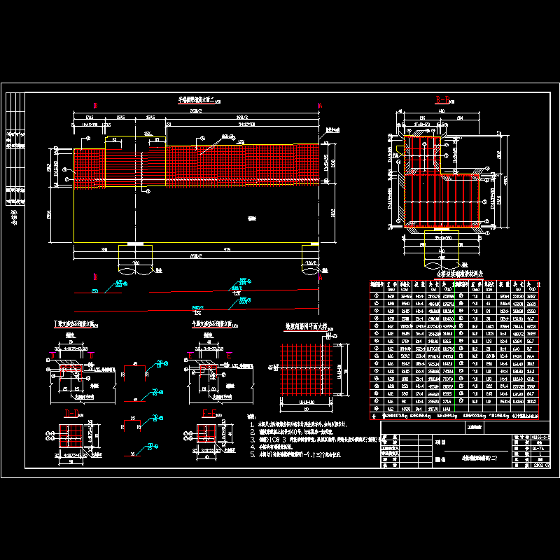 [ql-71]边拱端横梁钢筋图(二).dwg