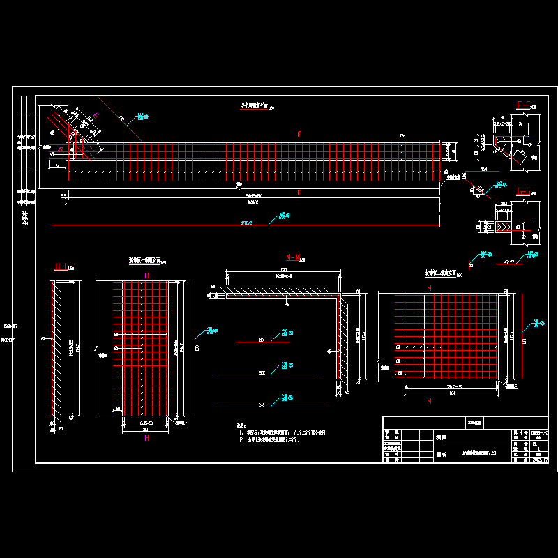 [ql-72]边拱端横梁钢筋图(三).dwg