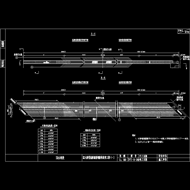 027现浇桥面板1.dwg