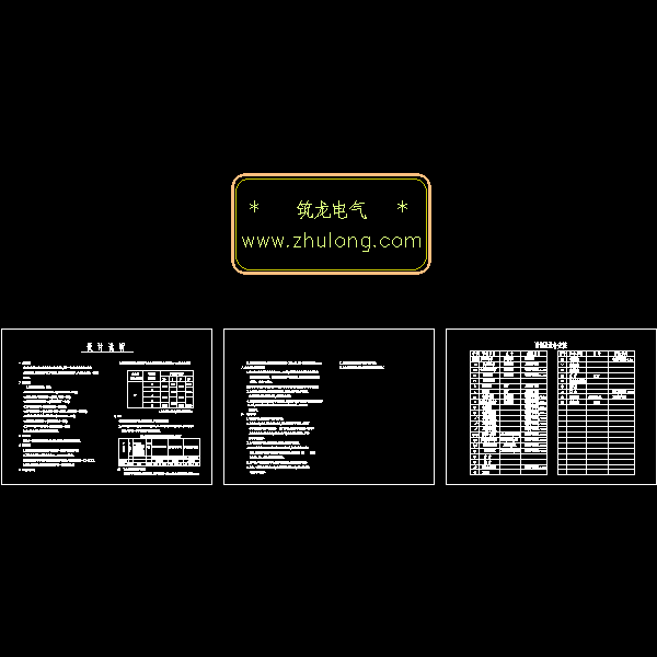 第 2 张图