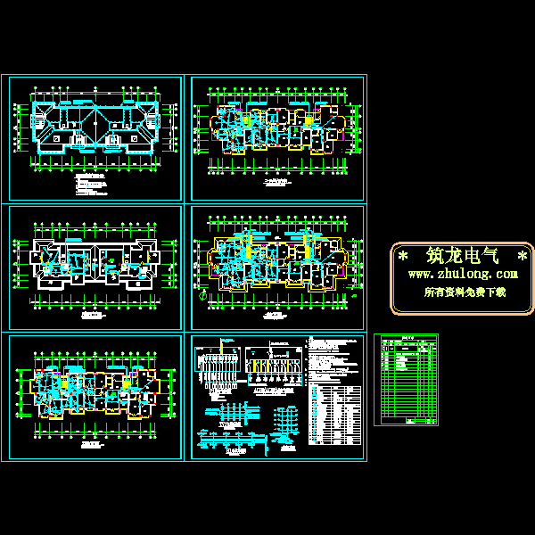 5层住宅楼电气CAD施工图纸