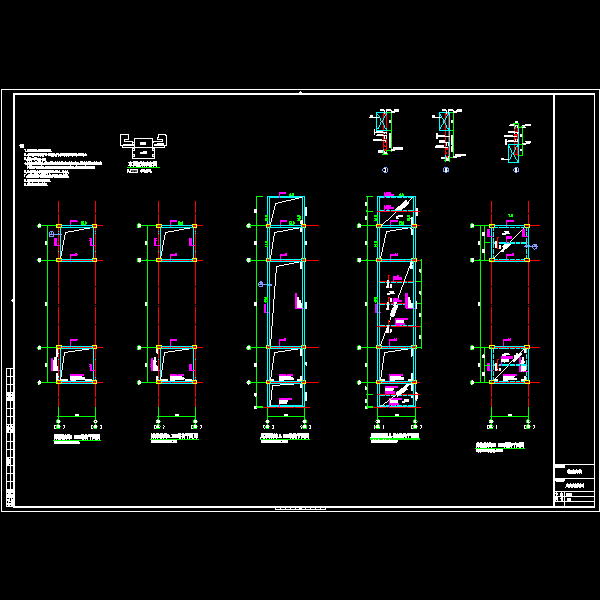 教学大楼廊架结构CAD施工图纸(dwg)