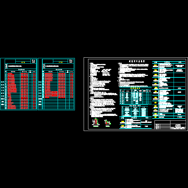 1-目录及建筑总说明.dwg