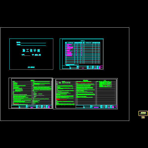 10-说明.dwg