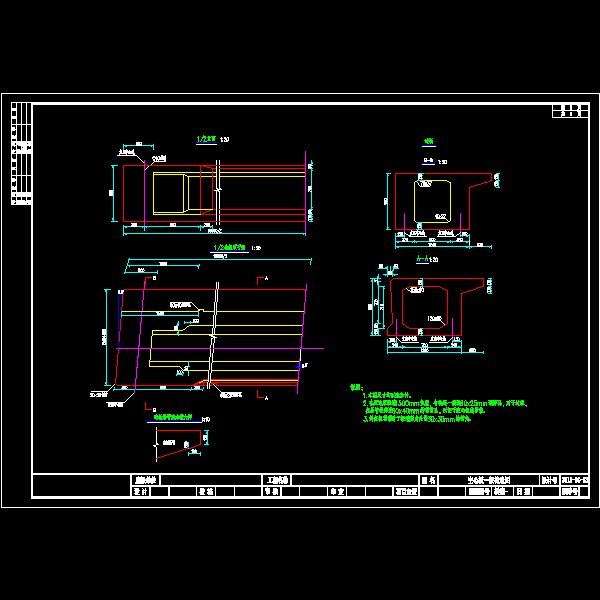 06-1空心板一般构造图1.dwg