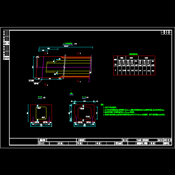 06-2空心板一般构造图2.dwg