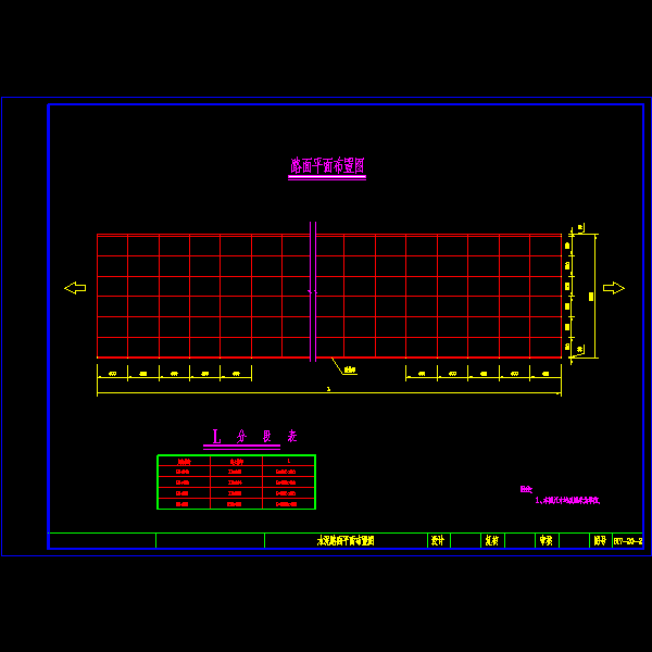 002路面平面布置图.dwg