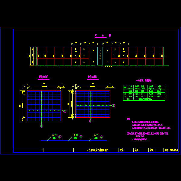 006正交板涵处路面布置图.dwg