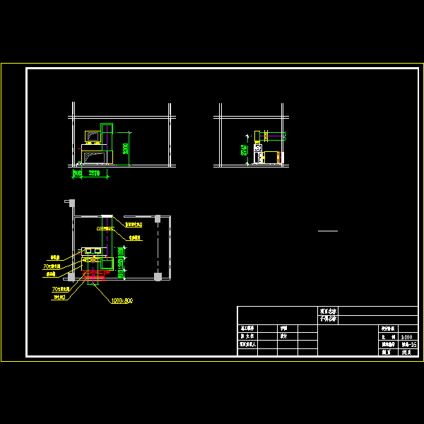 柜式空调机组大样图(a3).dwg