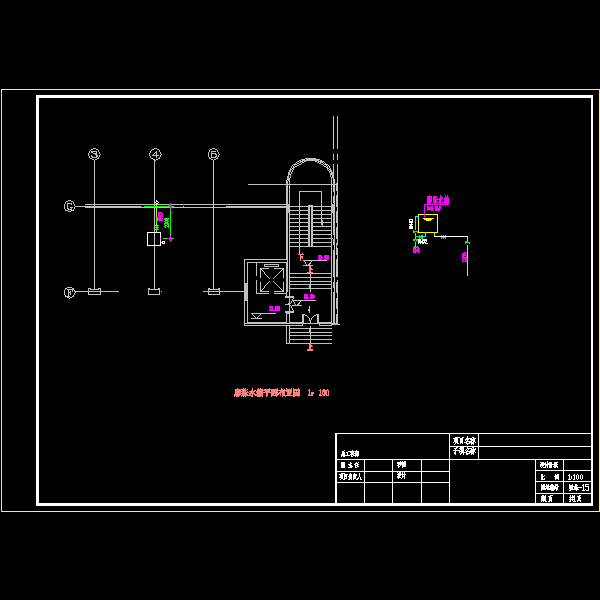 膨胀水箱平面图（a3).dwg