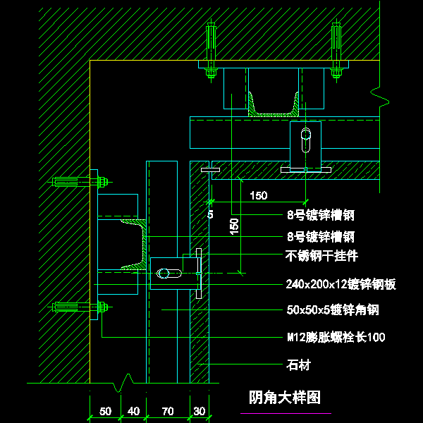 阴角大样图.dwg