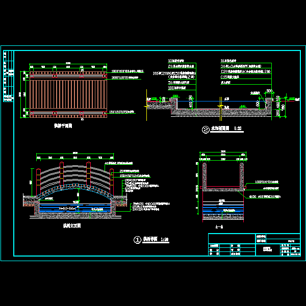 一份拱桥dwg格式施工详细设计CAD图纸