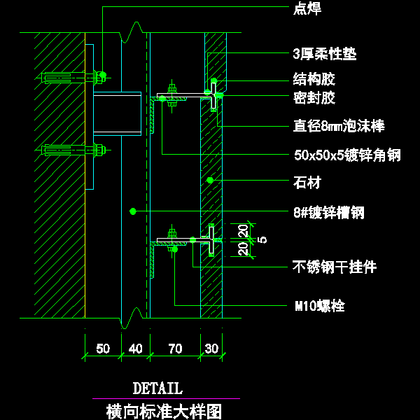 横向标准大样图.dwg