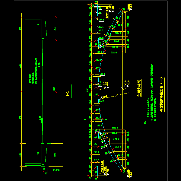 14-1 钢结构拱桥施工图（一）.dwg