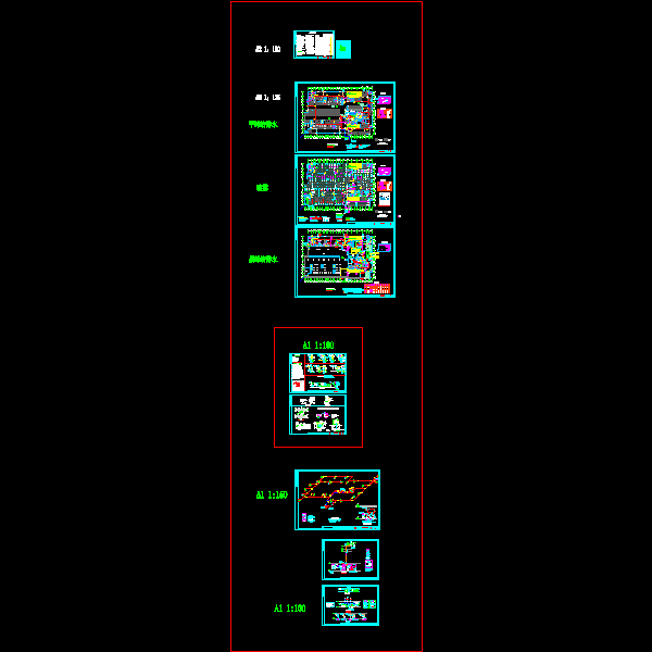 地下室水施.dwg