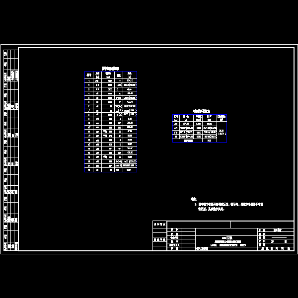 lp=25m   箱梁钢筋布置图(四)  (正交).dwg