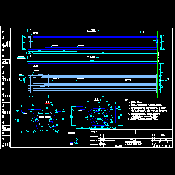 lp=25m 边梁一般构造图（正交）.dwg