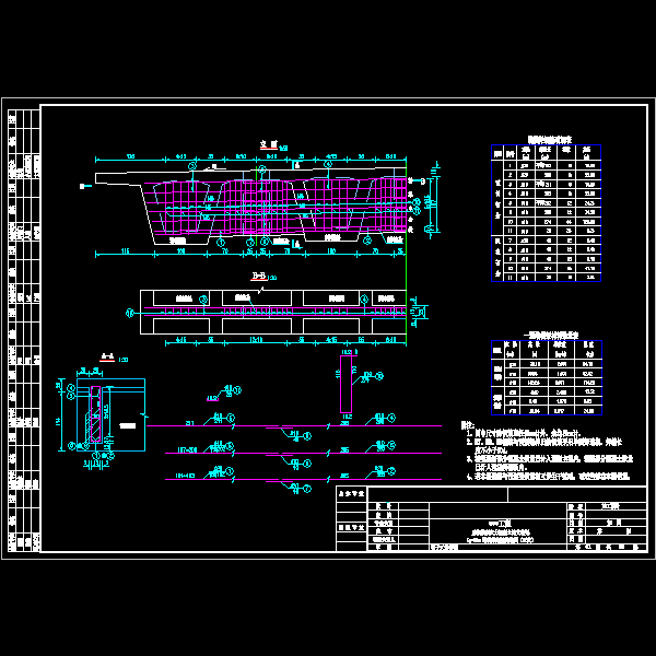 lp=25m 端横梁钢筋构造图（正交）.dwg