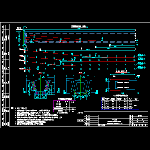 lp=25m 梁预应力钢束布置图（正交）.dwg