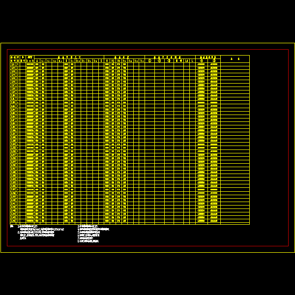 扩展基础页1.dwg