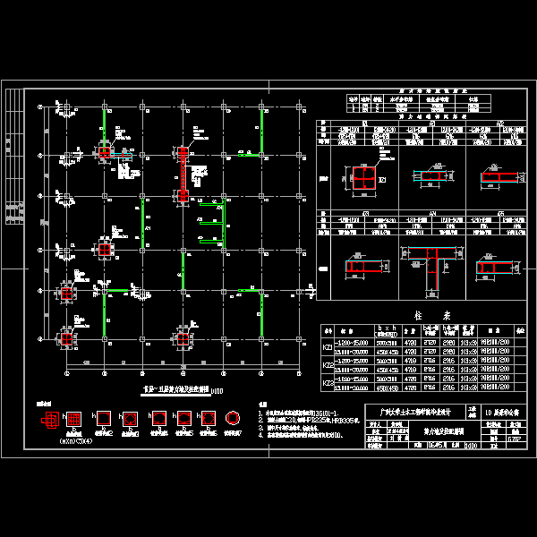 柱平法22.dwg