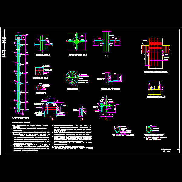 一份关于[构造CAD详图]钢管砼柱大样及施工说明