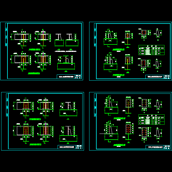 h型钢檩条与刚架连接16-19.dwg