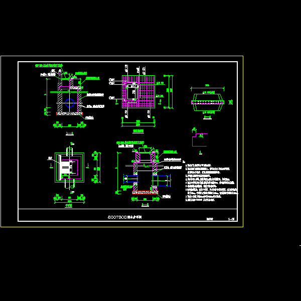 一份800×800雨水井设计详细CAD图纸(膨胀螺栓)